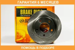 ���� ��������� JUST Drive / JBD0122 �������� 6 ��� JBD0122 ����