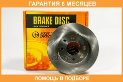���� ��������� JUST Drive / JBD0125 �������� 6 ��� JBD0125 ����