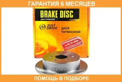���� ��������� JUST Drive / JBD0144 �������� 6 ��� JBD0144 ����