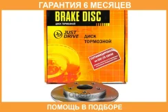 ���� ��������� JUST Drive / JBD0147 �������� 6 ��� JBD0147 ����