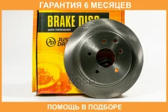 ���� ��������� JUST Drive / JBD0152 �������� 6 ��� JBD0152 ����