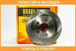 ���� ��������� JUST Drive / JBD0154 �������� 6 ��� JBD0154 ����