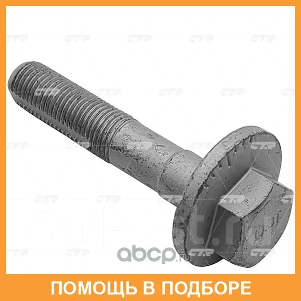 ���� �������������� CTR / GC0004 GC0004 ����