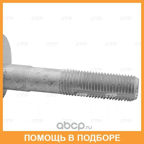 ���� �������������� CTR / GC0004 GC0004 ����