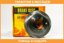 ���� ��������� JUST Drive / JBD0158 �������� 6 ��� JBD0158 ����