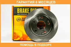 ���� ��������� JUST Drive / JBD0160 �������� 6 ��� JBD0160 ����