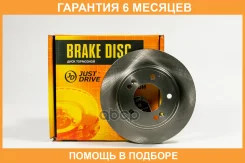 ���� ��������� JUST Drive / JBD0159 �������� 6 ��� JBD0159 ����