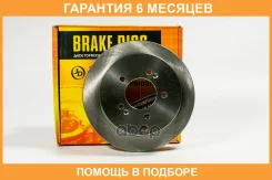���� ��������� JUST Drive / JBD0162 �������� 6 ��� JBD0162 ����