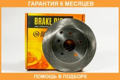 ���� ��������� JUST Drive / JBD0163 �������� 6 ��� JBD0163 ����