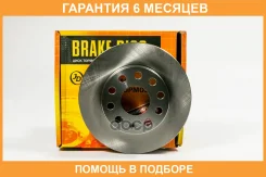 ���� ��������� JUST Drive / JBD0165 �������� 6 ��� JBD0165 ����