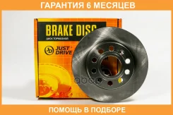 ���� ��������� JUST Drive / JBD0166 �������� 6 ��� JBD0166 ����