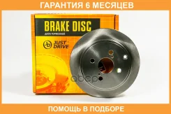 ���� ��������� JUST Drive / JBD0172 �������� 6 ��� JBD0172 ����