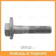 ���� �������������� CTR / GC0011 GC0011 ����