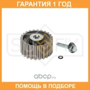 ����� �������� ����� ��� Sufix / FP2341 �������� 12 ��� FP2341 ����