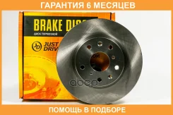 ���� ��������� �������� 5��� (280�22) JUST Drive / JBD0180 �������� 6 ��� JBD0180 ����