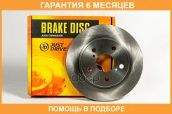 ���� ��������� JUST Drive / JBD0207 �������� 6 ��� JBD0207 ����
