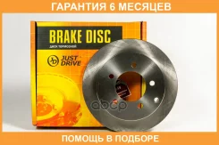 ���� ��������� JUST Drive / JBD0215 �������� 6 ��� JBD0215 ����