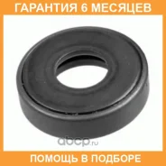 ��������� ����� ������������ INA / 713001100 �������� 6 ��� 713001100 ����