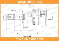 ���� ������� 24/19 ABS 48 | ����� ����/��� | INKO / 306028A �������� 12 ��� 306028A ����