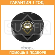 ����� ��������� ��������� / ��������� Sufix / FP2550 �������� 12 ��� FP2550 ����