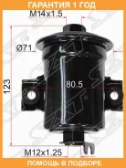 ������ ��������� SAT / ST2330019295 �������� 12 ��� ST2330019295 ����
