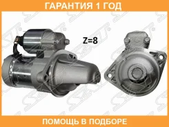 ������� Nissan AD 99-08 / Almera 95-00 (1,4 kW/ Z=8/ (��������������� SAT / ST233002J206 �������� 12 ��� ST233002J206 ����