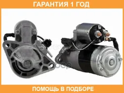 ������� Nissan AD 90-02 / Almera 95-06 (1,2 kW/ Z=8/ (Mitsubishi SAT / ST233000M302N �������� 12 ��� ST233000M302N ����