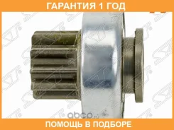 ������� SAT / ST23312EN20A �������� 12 ��� ST23312EN20A ����
