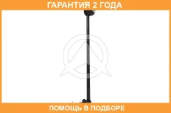 ���� ��������� ������������� R MB E-W212/S212 / CLS-C218/X218 Sidem / 49267 �������� 24 ��� 49267 ����