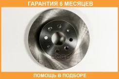 ���� ��������� JUST Drive / JBD0243 �������� 6 ��� JBD0243 ����