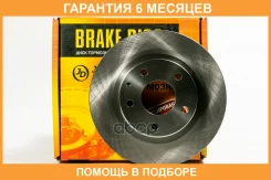 ���� ��������� ������ JUST Drive / JBD0246 �������� 6 ��� JBD0246 ����