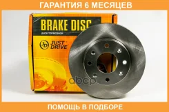 ���� ��������� JUST Drive / JBD0254 �������� 6 ��� JBD0254 ����
