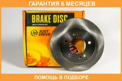 ���� ��������� JUST Drive / JBD0255 �������� 6 ��� JBD0255 ����