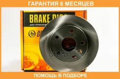 ���� ��������� JUST Drive / JBD0258 �������� 6 ��� JBD0258 ����