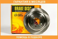 ���� ��������� JUST Drive / JBD0260 �������� 6 ��� JBD0260 ����