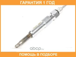 ����� ����������� Iskra / 11721659 �������� 12 ��� 11721659 ����