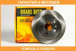 ���� ��������� JUST Drive / JBD0267 �������� 6 ��� JBD0267 ����