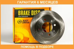 ���� ��������� JUST Drive / JBD0271 �������� 6 ��� JBD0271 ����
