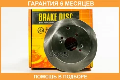 ���� ��������� ������ (262�10) 4 ��� JUST Drive / JBD0273 �������� 6 ��� JBD0273 ����