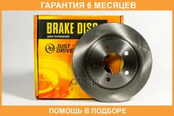 ���� ��������� JUST Drive / JBD0277 �������� 6 ��� JBD0277 ����