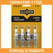 ����� ��������� (C7NRMS, ������) Sufix / FV27 �������� 12 ��� ���� �� 4 �� FV27 ����