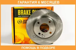 ���� ��������� JUST Drive / JBD0280 �������� 6 ��� JBD0280 ����