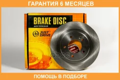 ���� ��������� JUST Drive / JBD0281 �������� 6 ��� JBD0281 ����