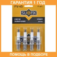 ����� ��������� 5Bcjsr (Nickel) Sufix / FV45 �������� 12 ��� ���� �� 4 �� FV45 ����