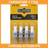 ����� ��������� (Nickel) Sufix / FV51 �������� 12 ��� ���� �� 4 �� FV51 ����