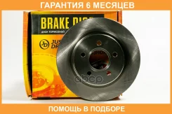 ���� ��������� JUST Drive / JBD0282 �������� 6 ��� JBD0282 ����