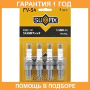����� ��������� (Nickel) Sufix / FV54 �������� 12 ��� ���� �� 4 �� FV54 ����