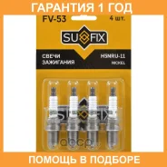 ����� ��������� 5BCR11-V (Nickel, V-�����) Sufix / FV53 �������� 12 ��� ���� �� 4 �� FV53 ����