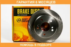 ��������� ���� �������� (258x9) 5 ���. JUST Drive / JBD0347 �������� 6 ��� JBD0347 ����