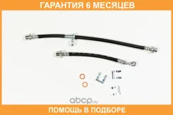 ����� ��������� JUST Drive / JBH0025 �������� 6 ��� JBH0025 ����
